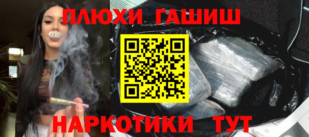 дарнет шоп  Вход с VPN  Горячий Ключ  ГАШ гарик 