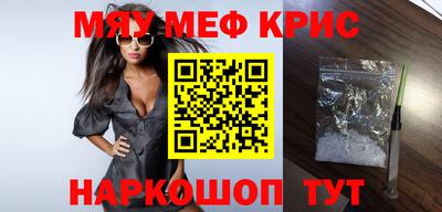 таблы Ливны