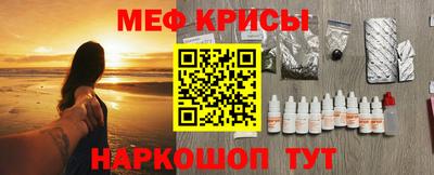 таблы Ливны