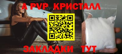 таблы Ливны