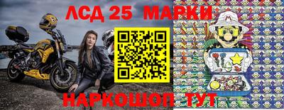 таблы Ливны