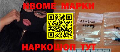 таблы Ливны