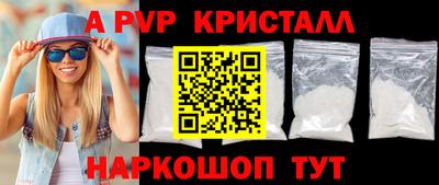 ALPHA-PVP Ликино-Дулёво