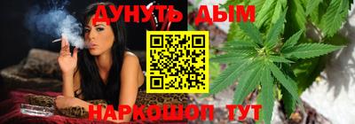 таблы Ливны