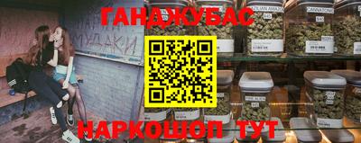 кокс Лесосибирск
