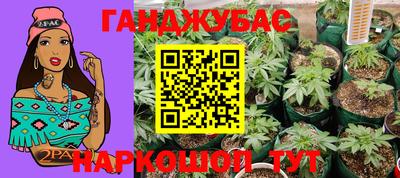 кокс Лесосибирск