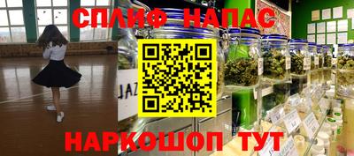 кокс Лесосибирск