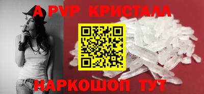 ALPHA-PVP Ликино-Дулёво