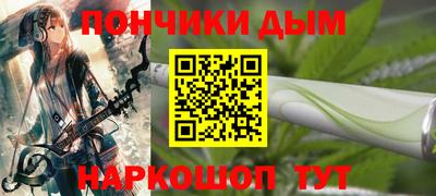 ALPHA-PVP Ликино-Дулёво