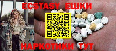 таблы Ливны