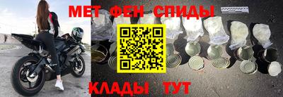 таблы Ливны