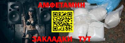 ALPHA-PVP Ликино-Дулёво