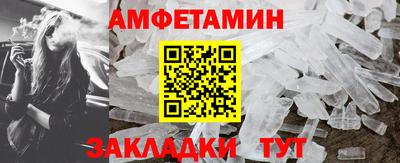 ALPHA-PVP Ликино-Дулёво