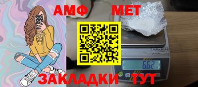 таблы Ливны