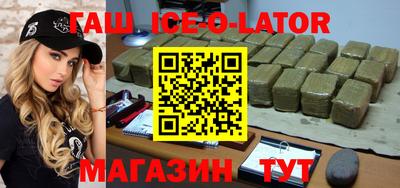 таблы Ливны
