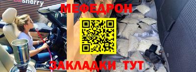 таблы Ливны