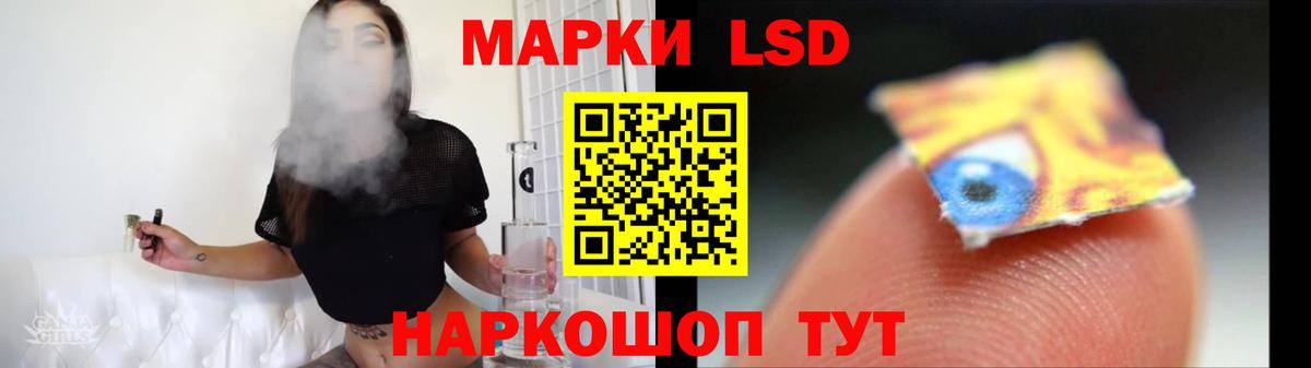 Лсд 25 экстази кислота Горячий Ключ