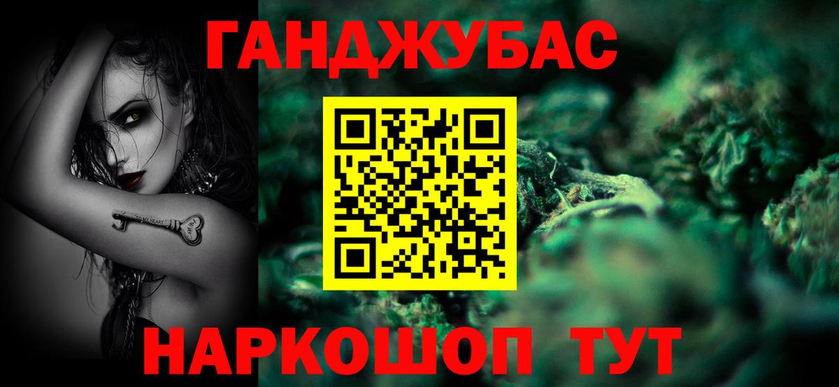 Горячий Ключ  Канабис сатива  Шишки марихуана AK-47  Марихуана семена  Вход с VPN 